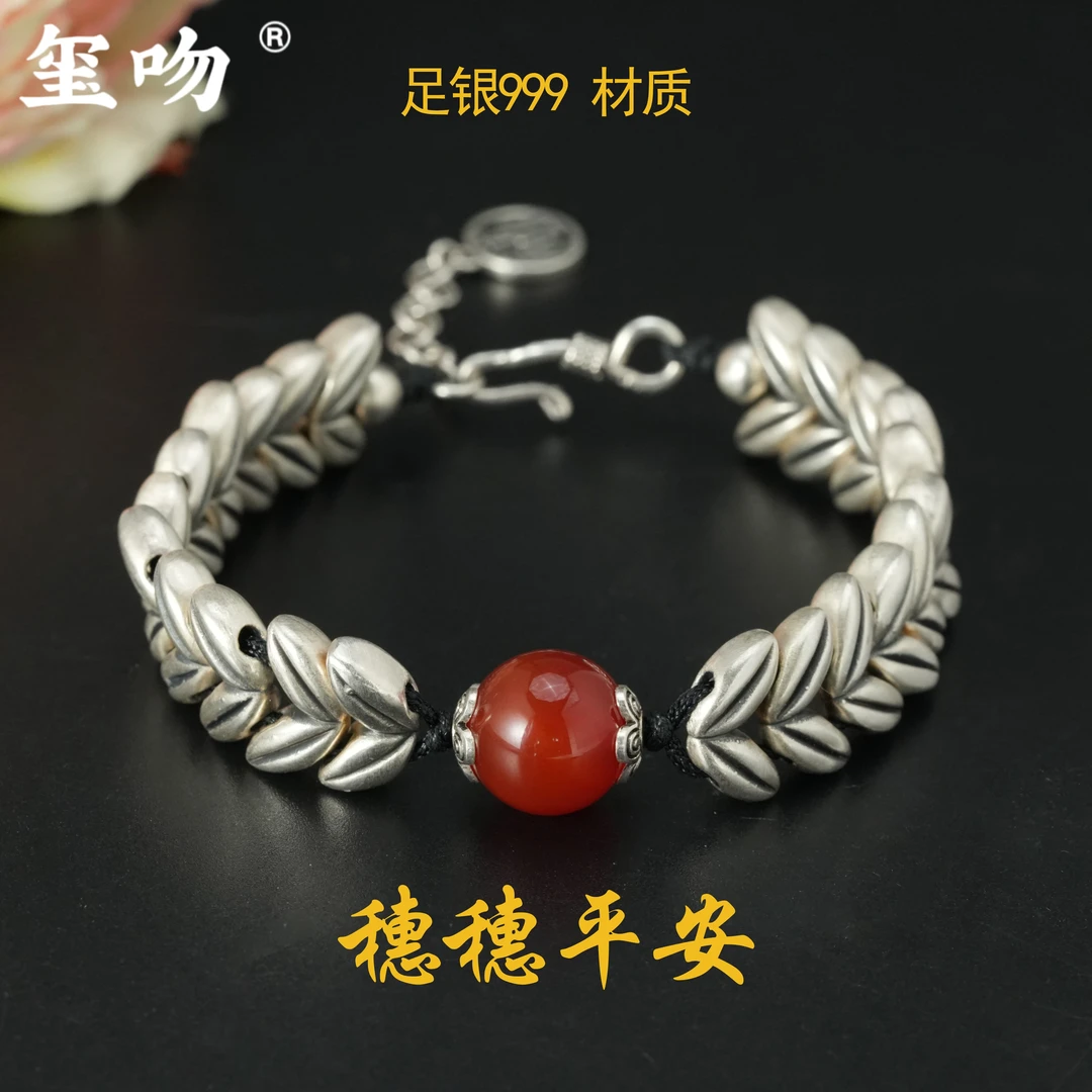 足银手链 【玺吻】足银999 穗穗平安 纯手工编制足银麦穗手链 21cm
