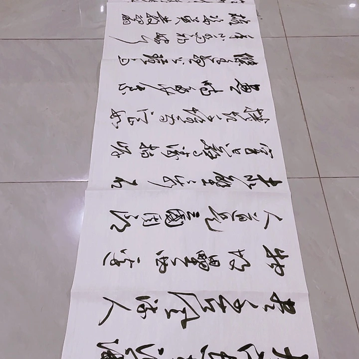 书法润***?尤老师书法作品赤壁