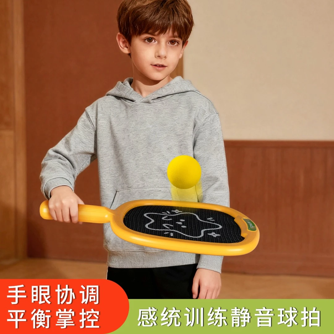 儿童弹弹球拍亲子玩具球拍室内运动网球拍玩具男童6-12岁网红爆款
