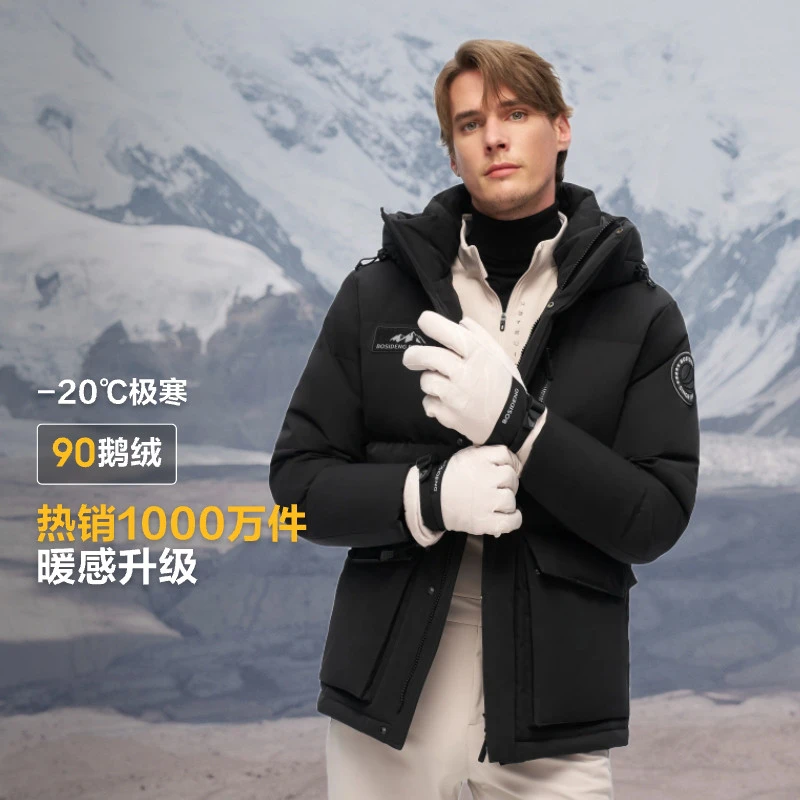 【年中大促极寒面包服】波司登冬季工装连帽短款鹅绒羽绒服情侣2301