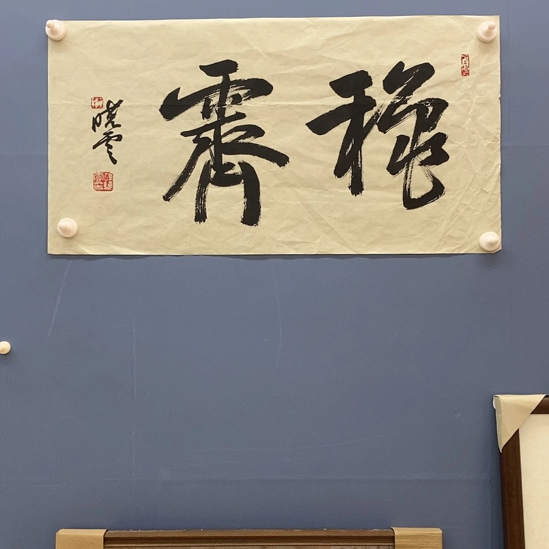 字画画画画画画画画画