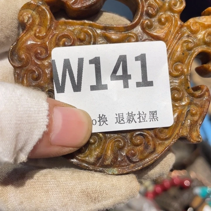 尹***建瓷片二表姐直播火爆热卖