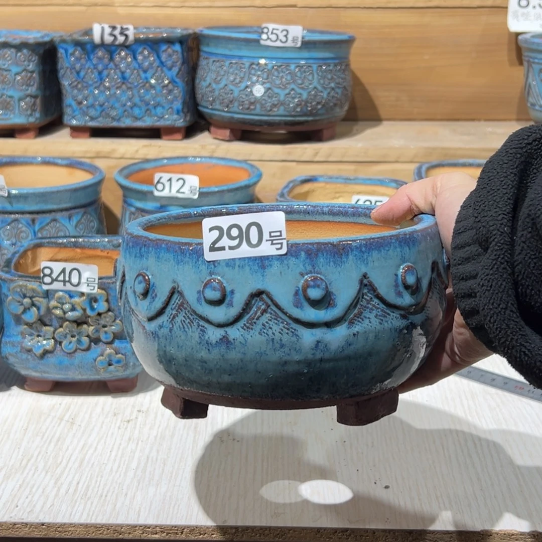 尚雅陶坊多肉花盆，内口径15