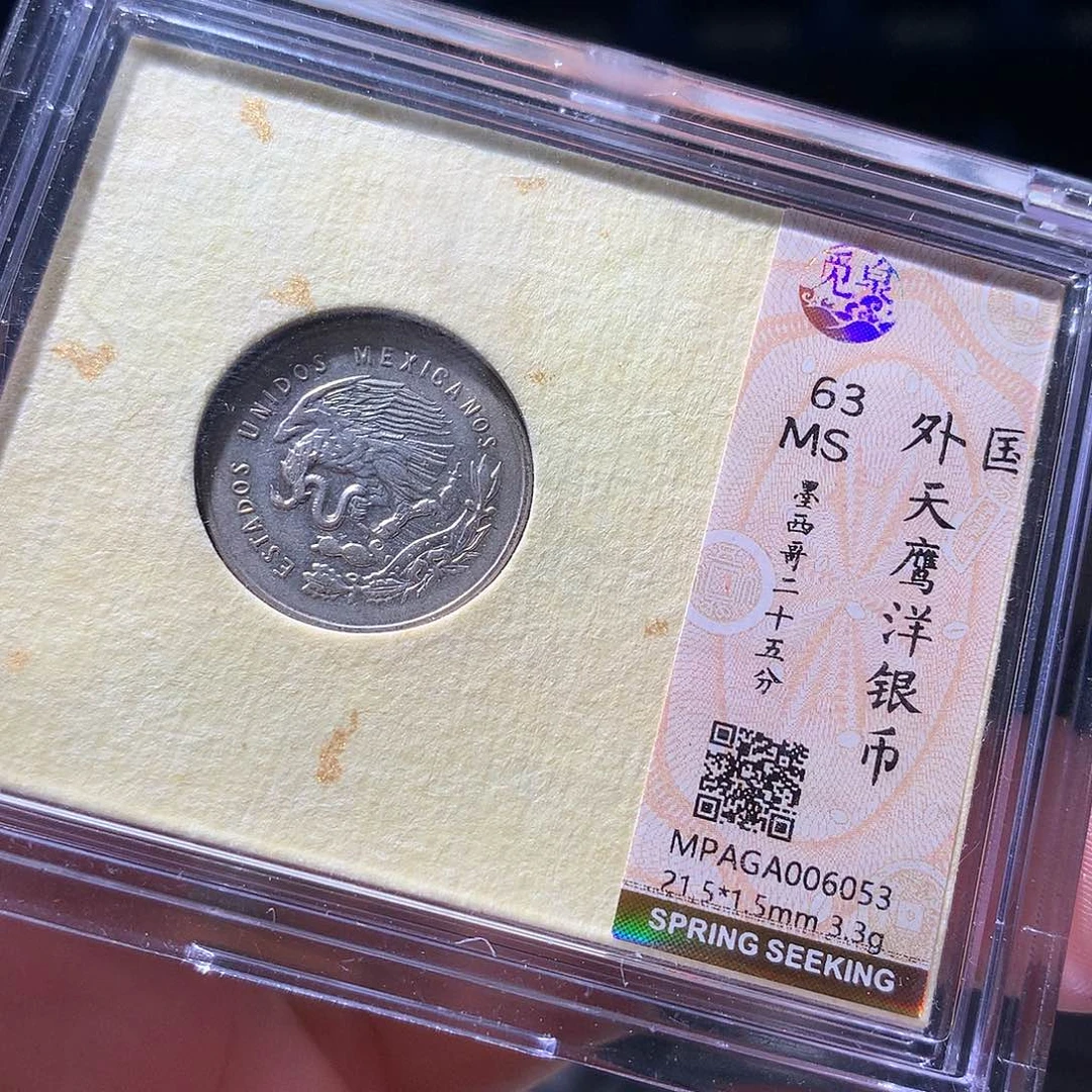 金属QY。阿钱钱钱钱钱6053
