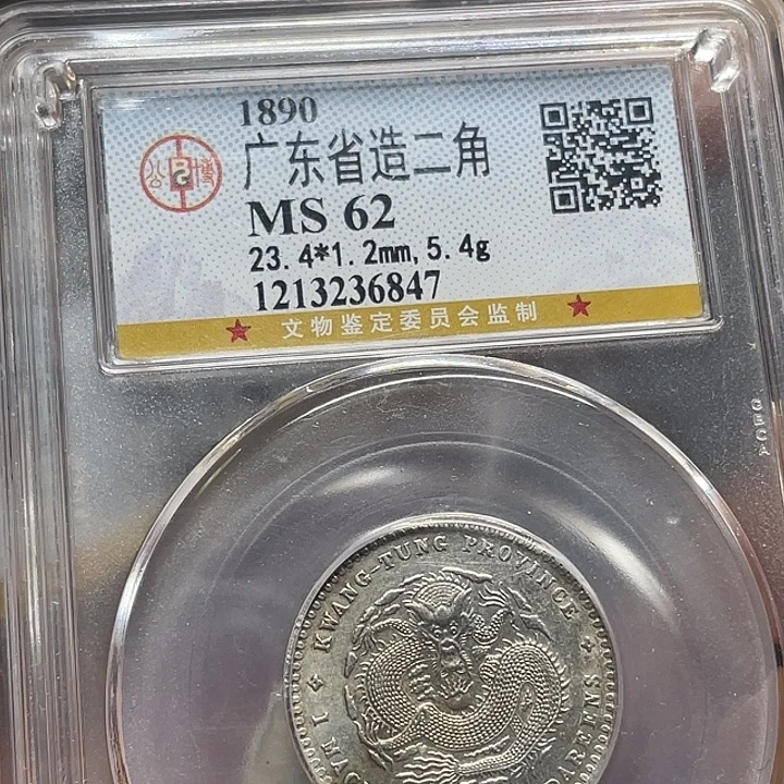 银如图所说的一个