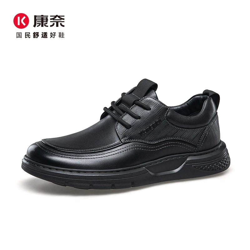 Kangnai/康奈51066专柜正品2025春真皮休闲透气牛皮舒适系带男鞋