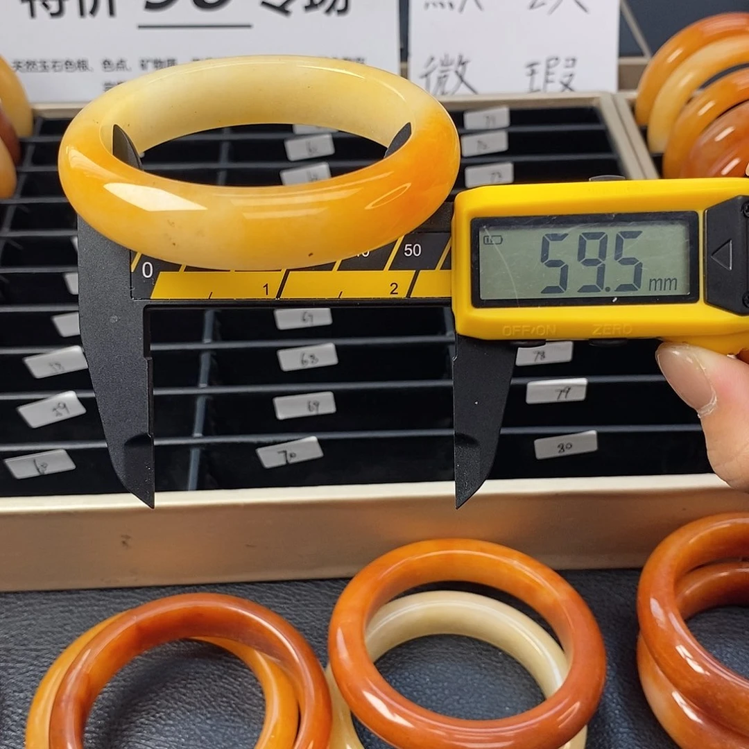 未镶嵌石英质玉（黄龙玉）手镯50号