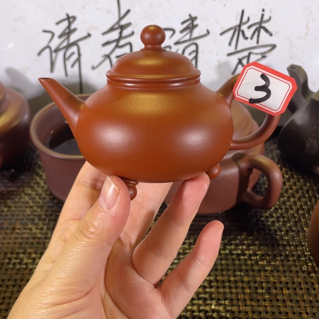 紫砂茶壶三足水平微瑕