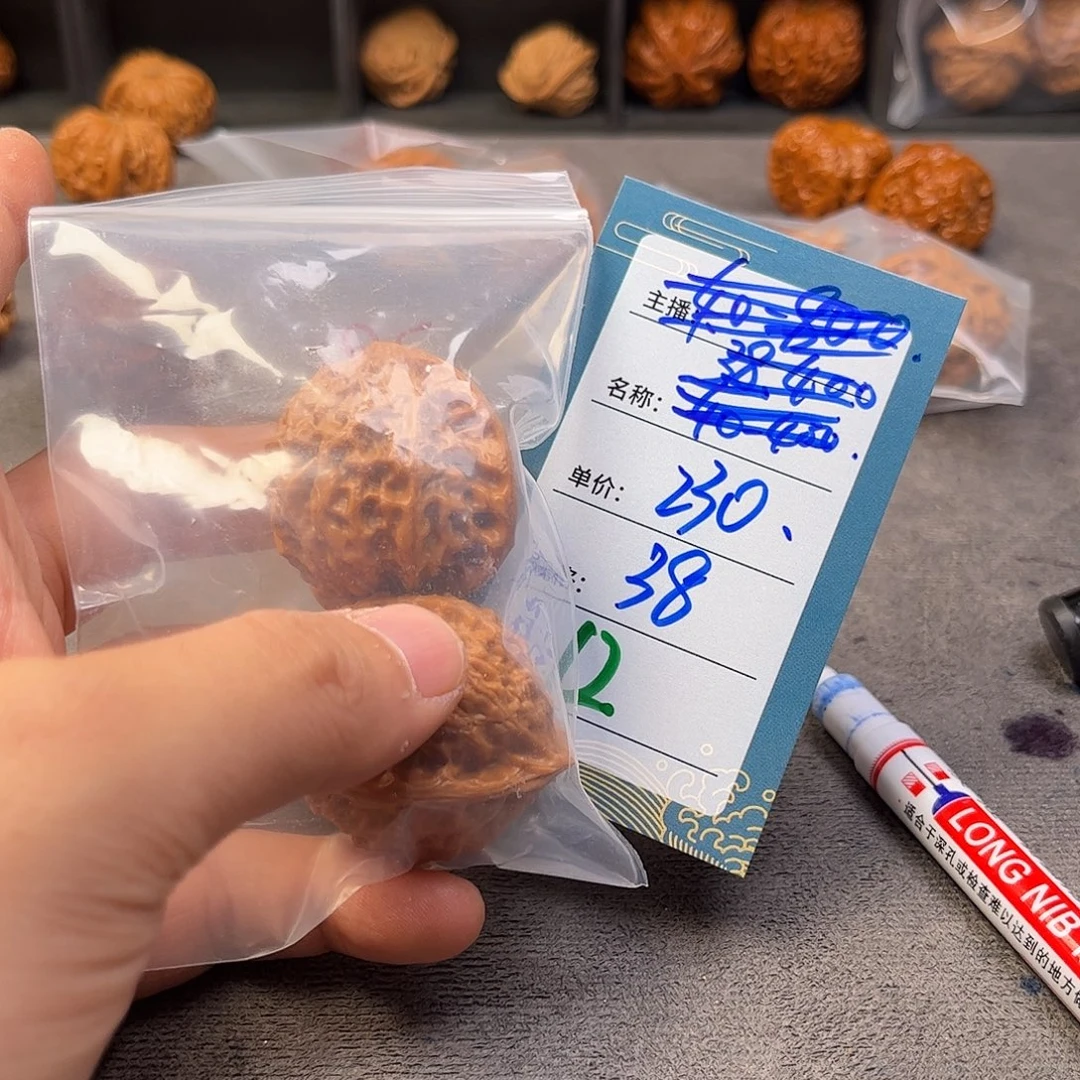 文玩核桃把件十二