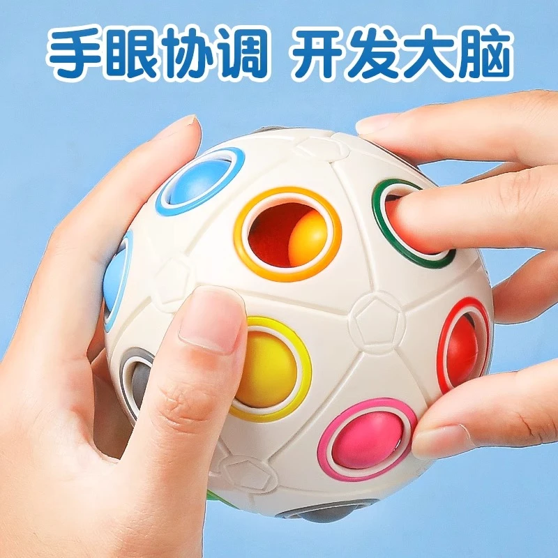 婴儿扣洞洞玩具宝宝手抓球抓握训练早教益智触感儿童抚触球可啃咬