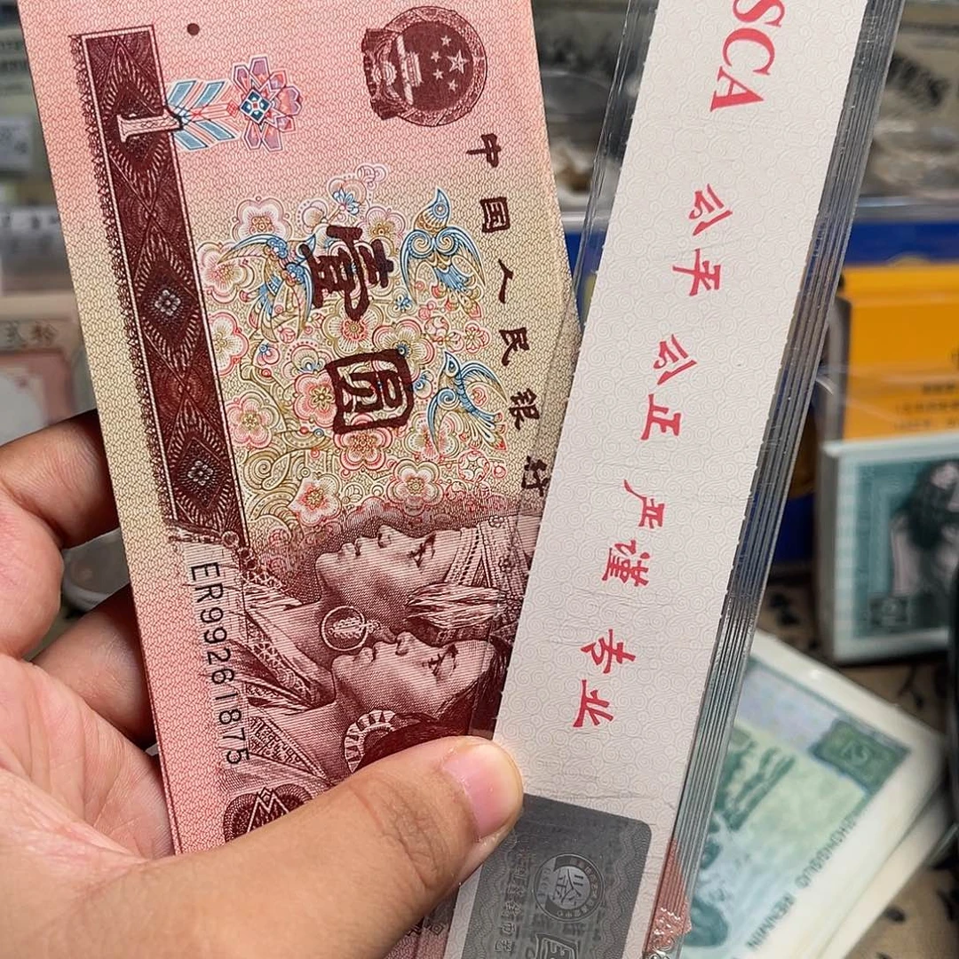 901无4十张带PVC壳子