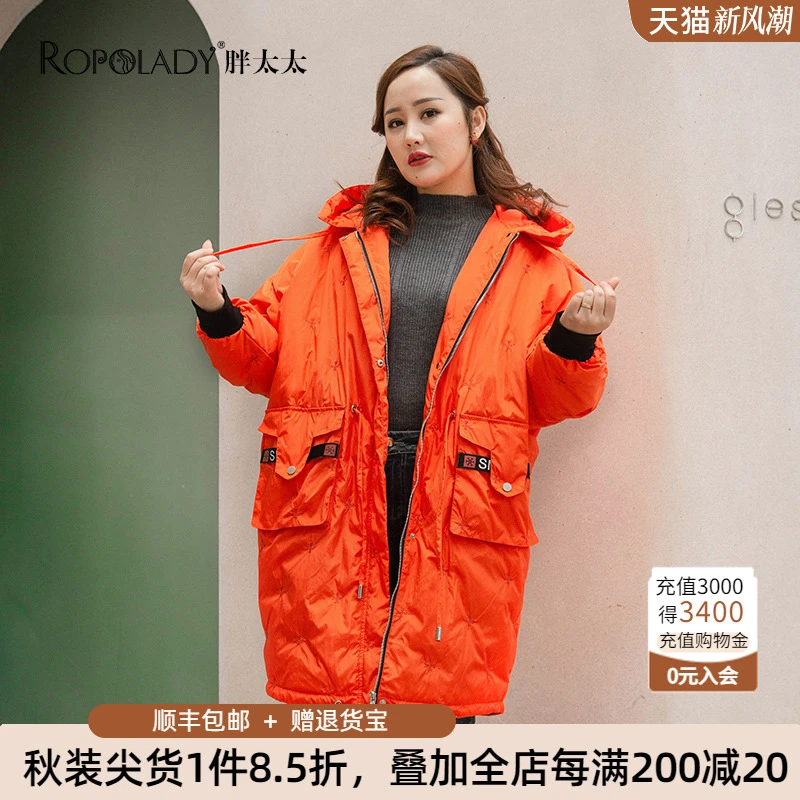 胖太太大码女装冬季新品保暖加厚羽绒服保暖休闲女装418236910