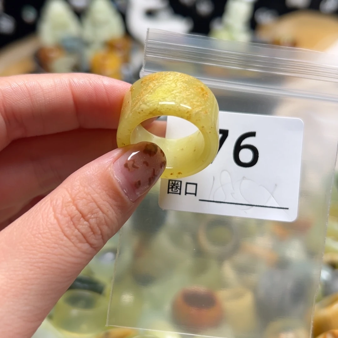 7***月蛇纹石玉未镶嵌戒指