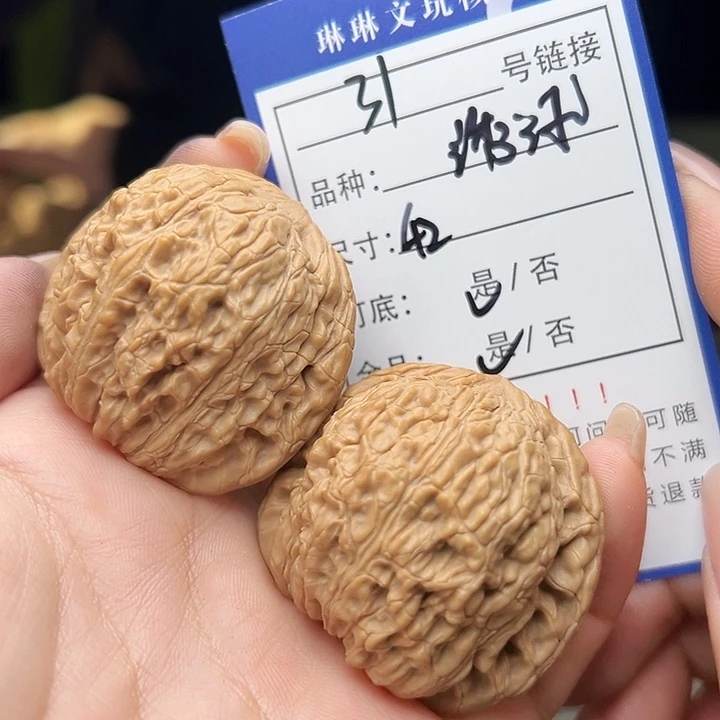 文玩核桃吊坠核桃树31