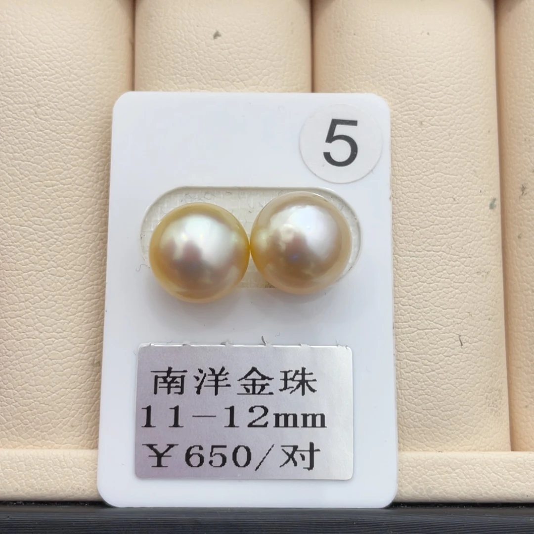 海水珍珠其他未镶嵌11-12mm