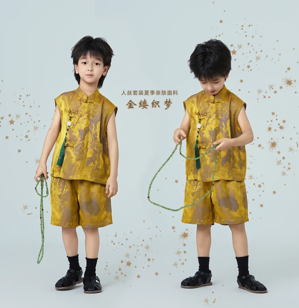 【琨萱】“金缕织梦”2025男童夏款人丝马甲七分裤套装SS67T137