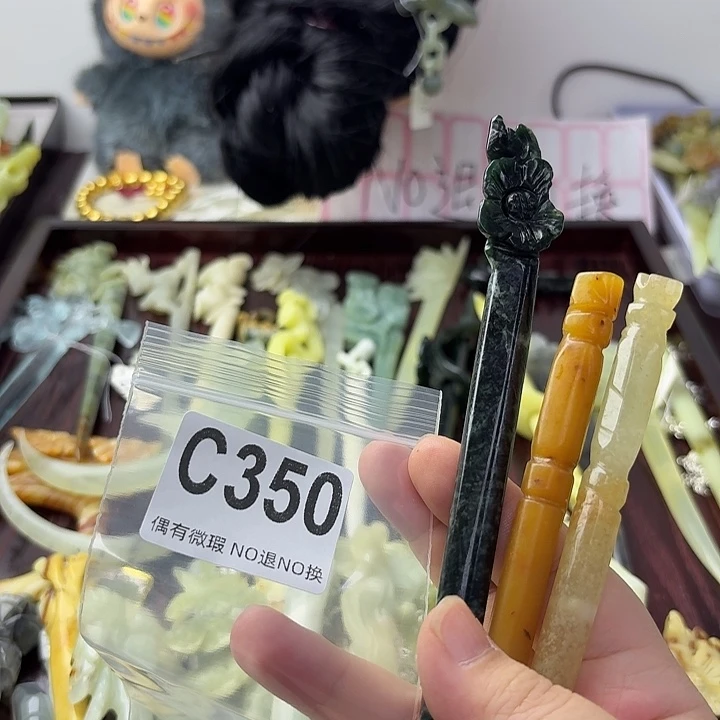 游***猴合金蛇纹石玉发饰