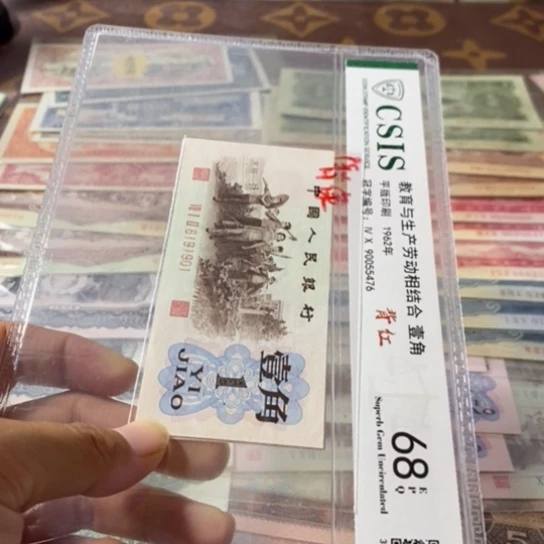 第四套人民币背绿一角6191901