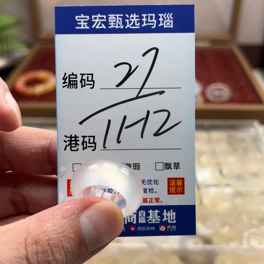 未镶嵌戒指玛瑙/玉髓