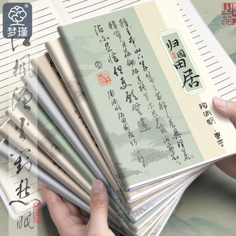 b5加厚胶套笔记本子A5初高中生笔记本ins风考研学生日记本高颜值