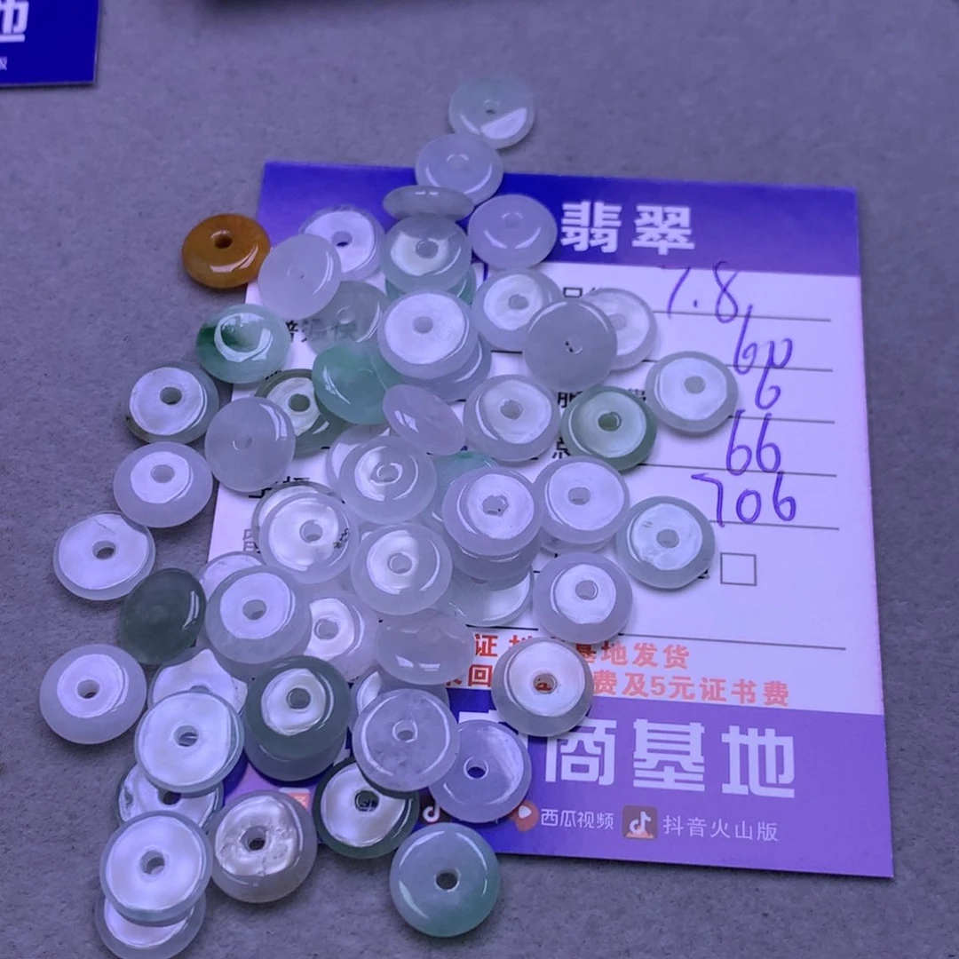 翡翠挂件未镶嵌包*?翡翠