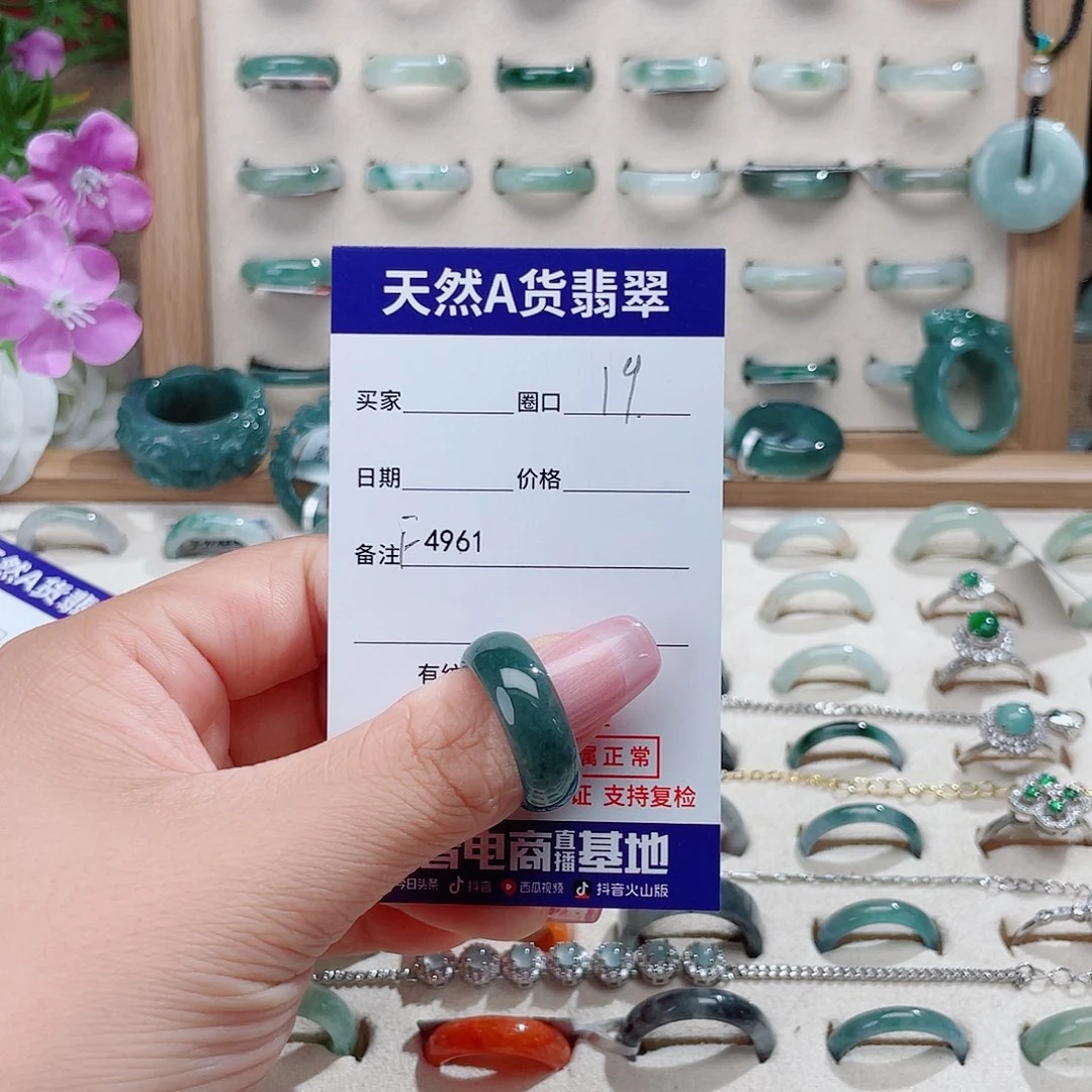用***2未镶嵌戒指翡翠天然翡翠F4961