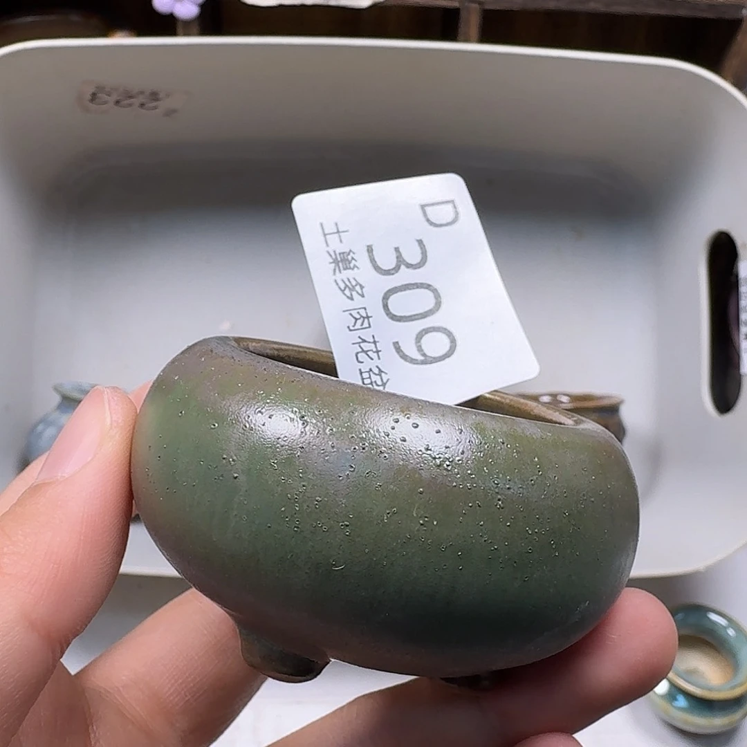 罐陶瓷艺术与工艺