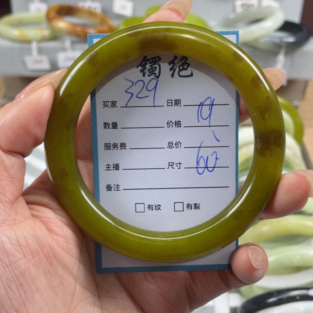 【闪购商品】蛇纹石玉手镯未镶嵌
