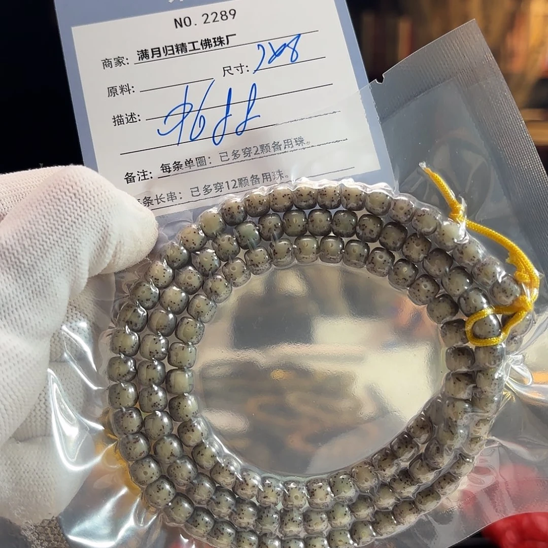 手串星月菩提源头工厂