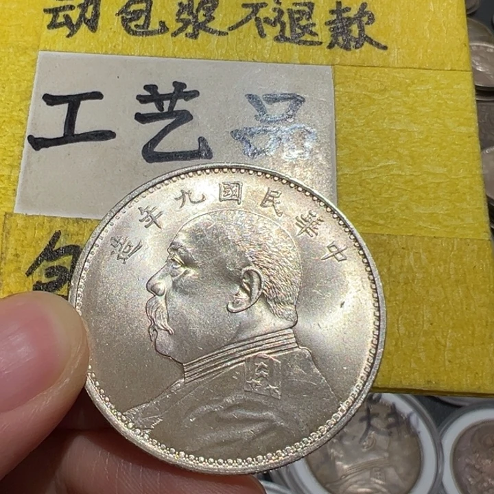 天***阳银Ag900工艺品工艺品