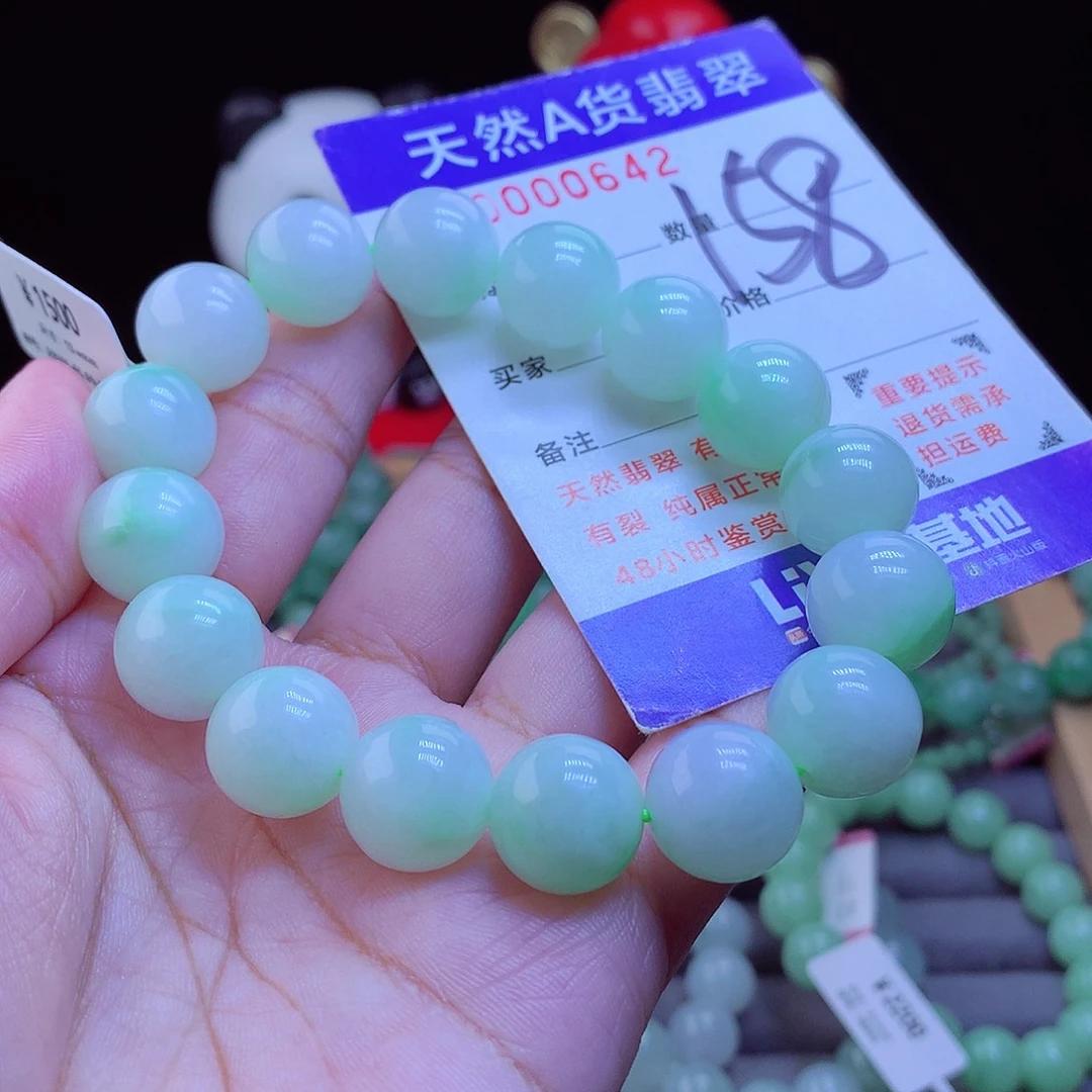 翡翠未镶嵌手链手串13.2