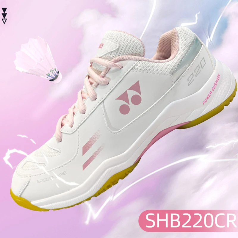 YONEX/尤尼克斯专业羽毛球鞋SHB220CR男女款防滑减震比赛运动鞋