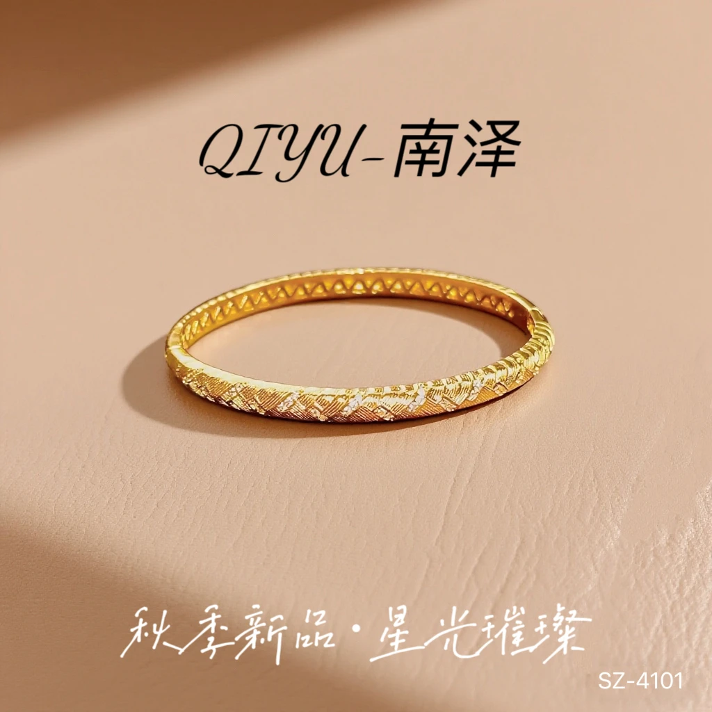 铜合金手镯 QIYU [星光璀璨]拉丝麦穗SZ-4101