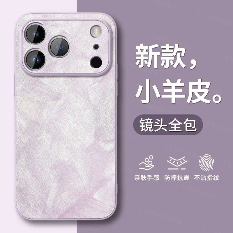适用苹果iphone17promax手机壳16必备15神器14配件13超薄磨砂情侣