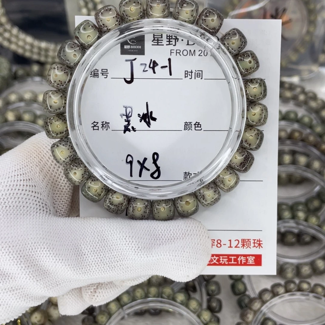 星月菩提手串关**越J黑冰