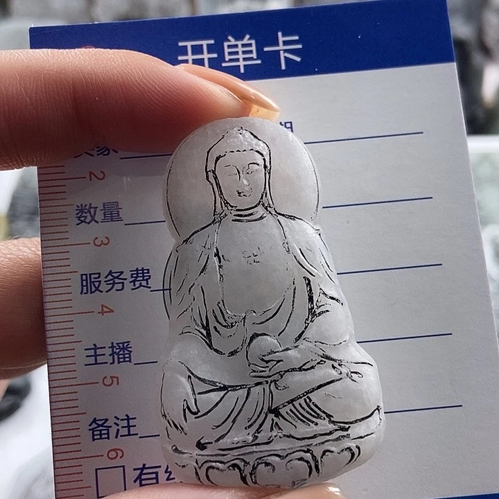 定制翡翠未镶嵌吊坠