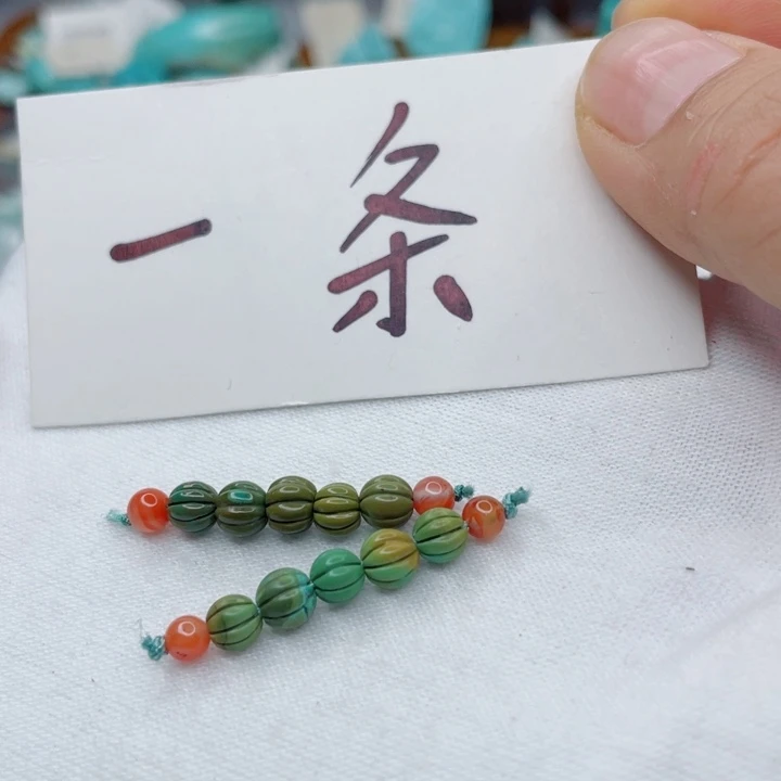 南红玛瑙未镶嵌珠宝奇石