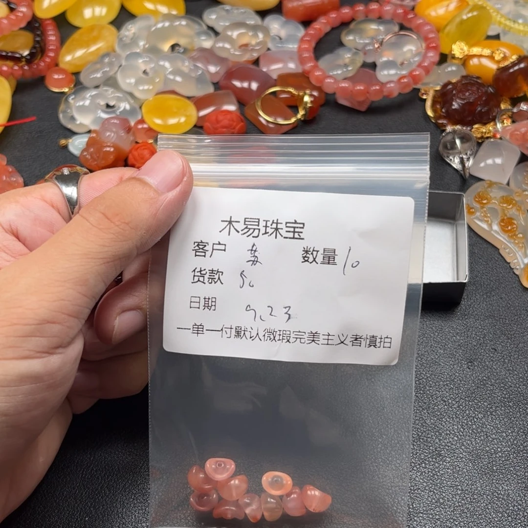 苏***～未镶嵌配饰南红玛瑙