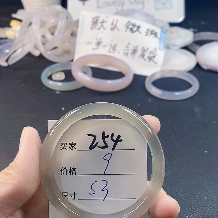 手镯玛瑙/玉髓未镶嵌