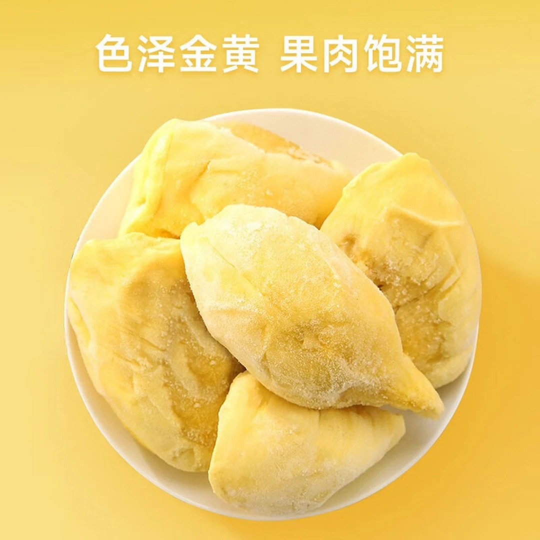 泰国金枕冻榴莲肉