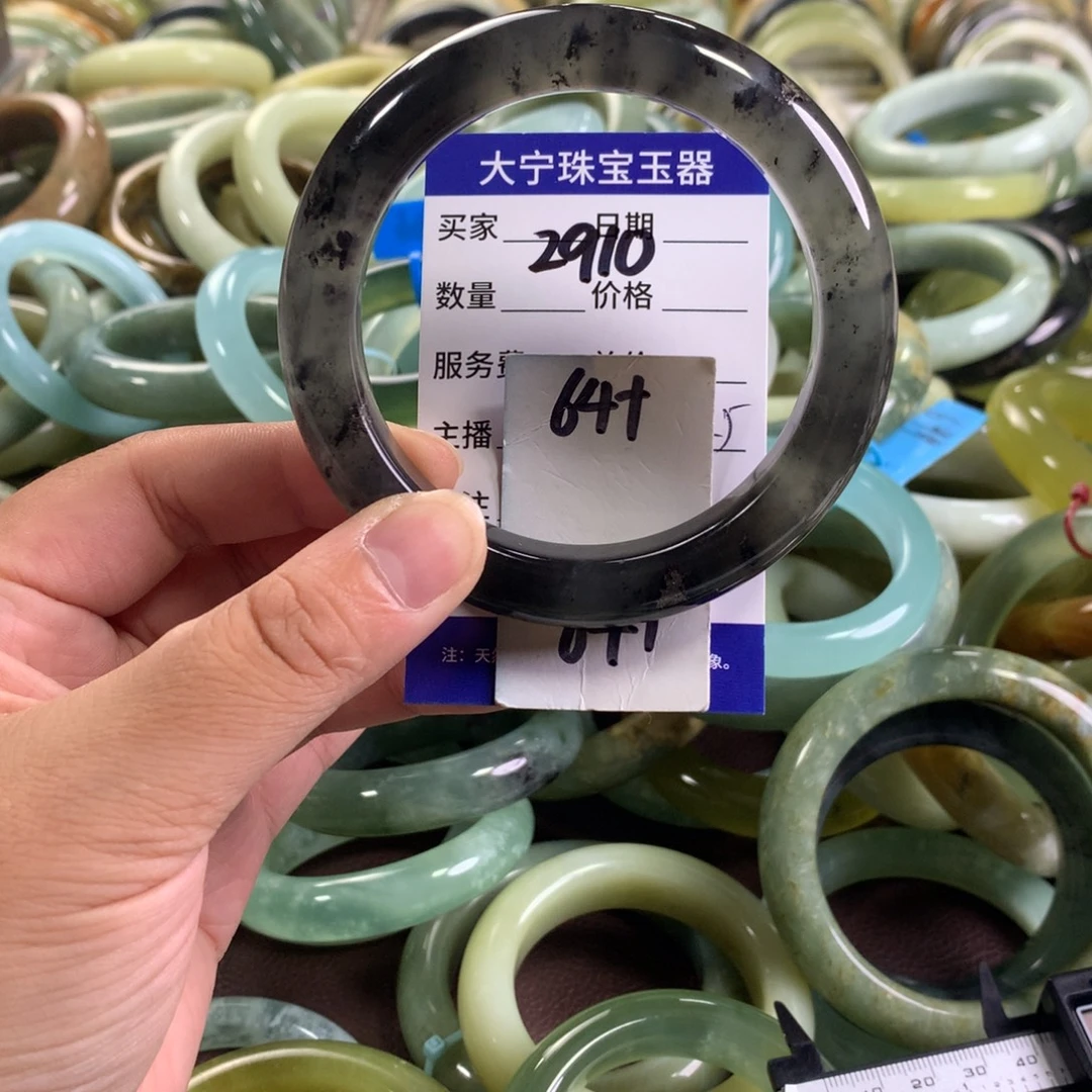 未镶嵌蛇纹石玉手镯2910