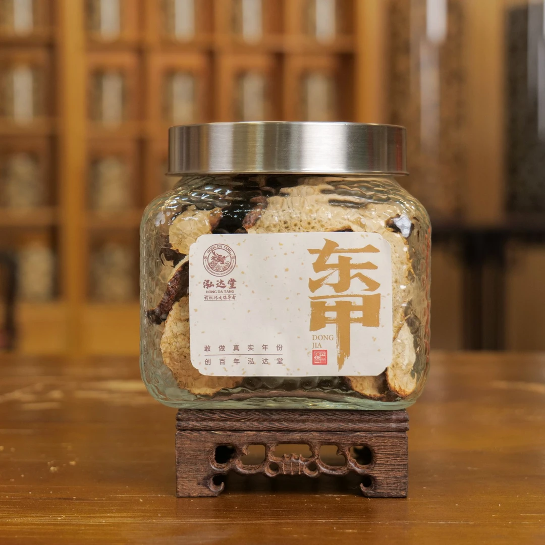 【中国手艺网专属】泓达堂2021年东甲圈枝大红皮68g