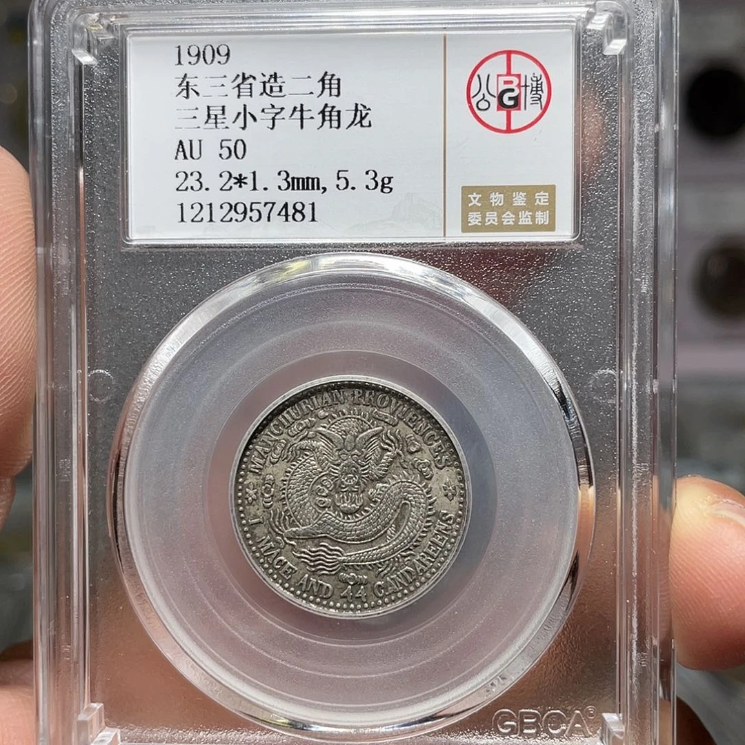 银如图所说的一个