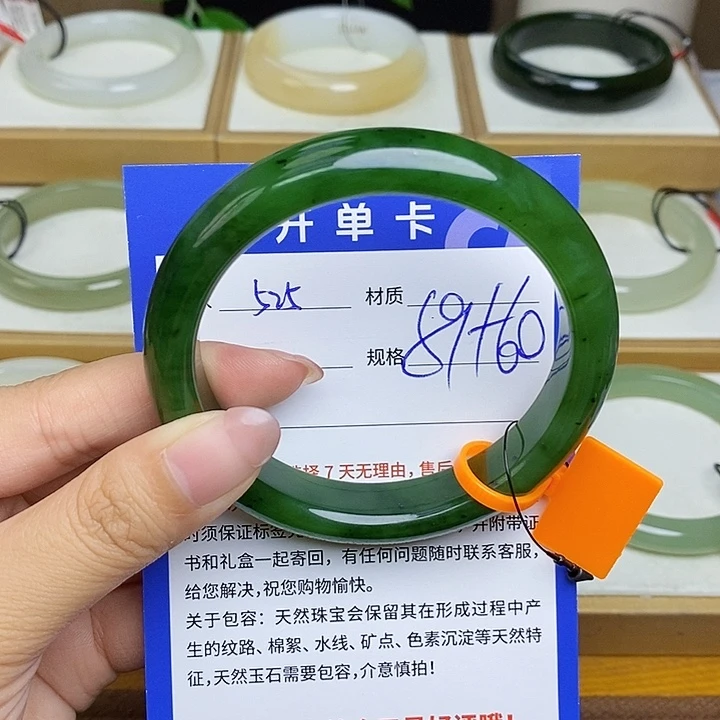 和田玉手镯未镶嵌静*? Bm