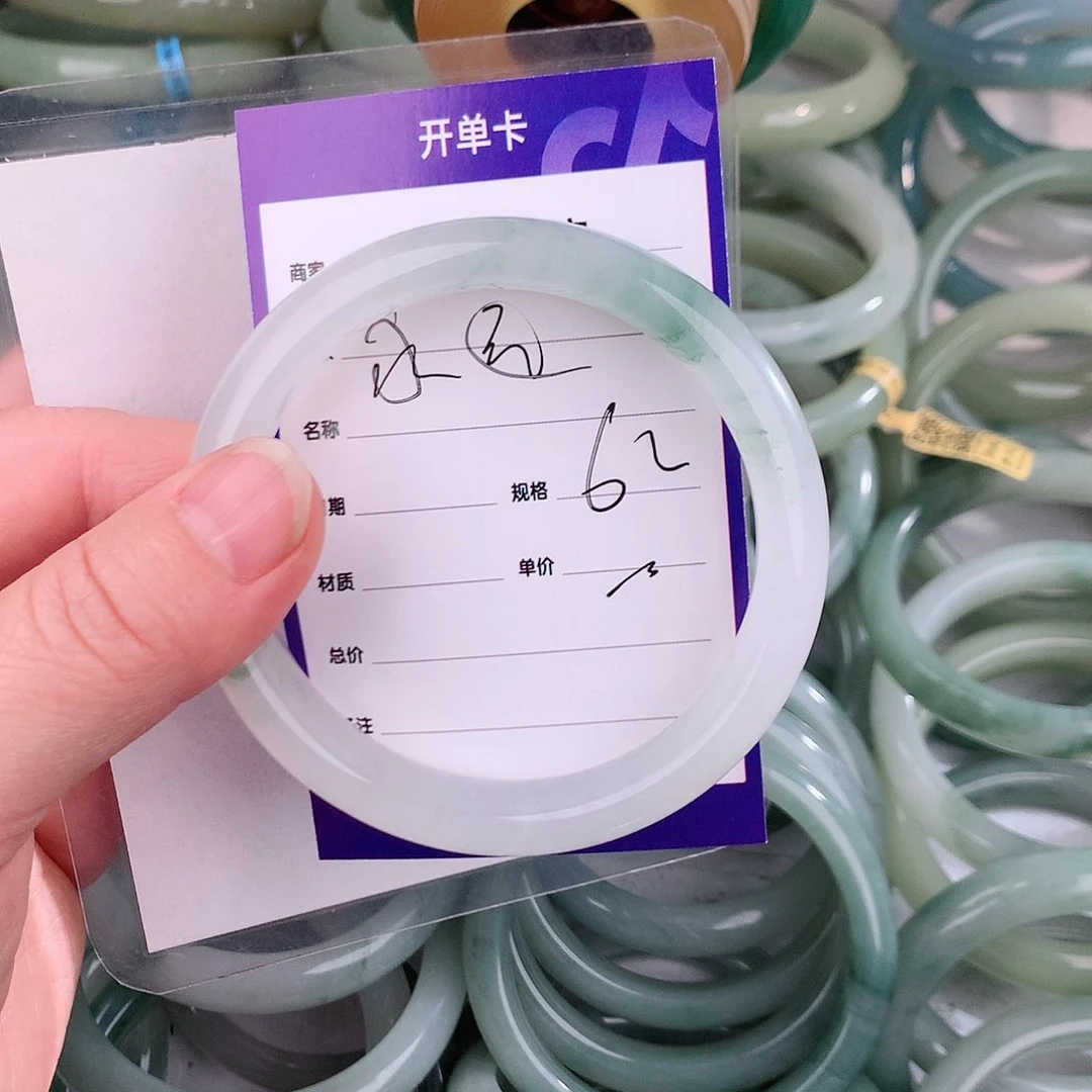 未镶嵌手镯石英质玉（金丝玉）永**缘