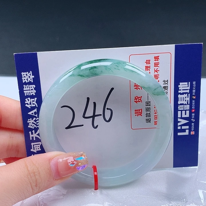 翡翠手镯未镶嵌001808手镯