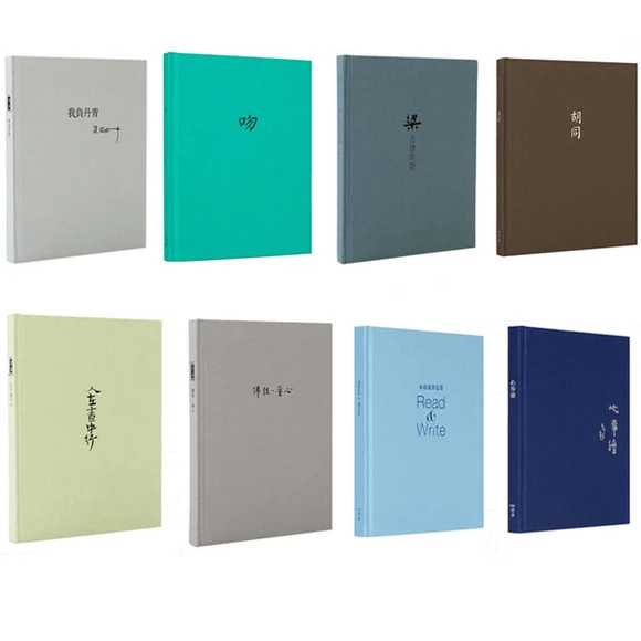 读库创意插画手帐笔记本我负丹青吻人在画中行插图日记生日礼物