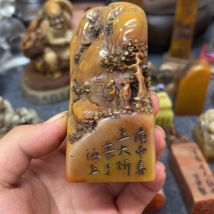 笑***生寿山石印石桌面摆件