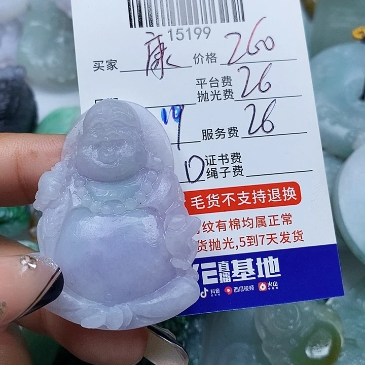 康***祉定制翡翠未镶嵌天光墟翡翠市场现金代购