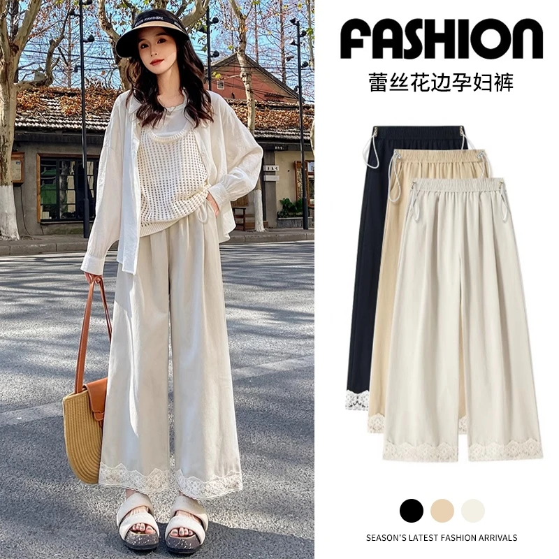 孕妇装2025夏季新款花边九分裤抽绳无托腹直筒裤阔腿裤外穿孕妇裤